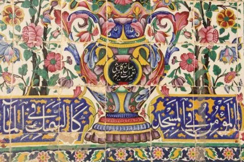 Sfeerafbeelding moziaek