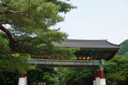 dimsum_reizen_naar_het_seoraksan_nationaal_park_sokcho_zuidkorea